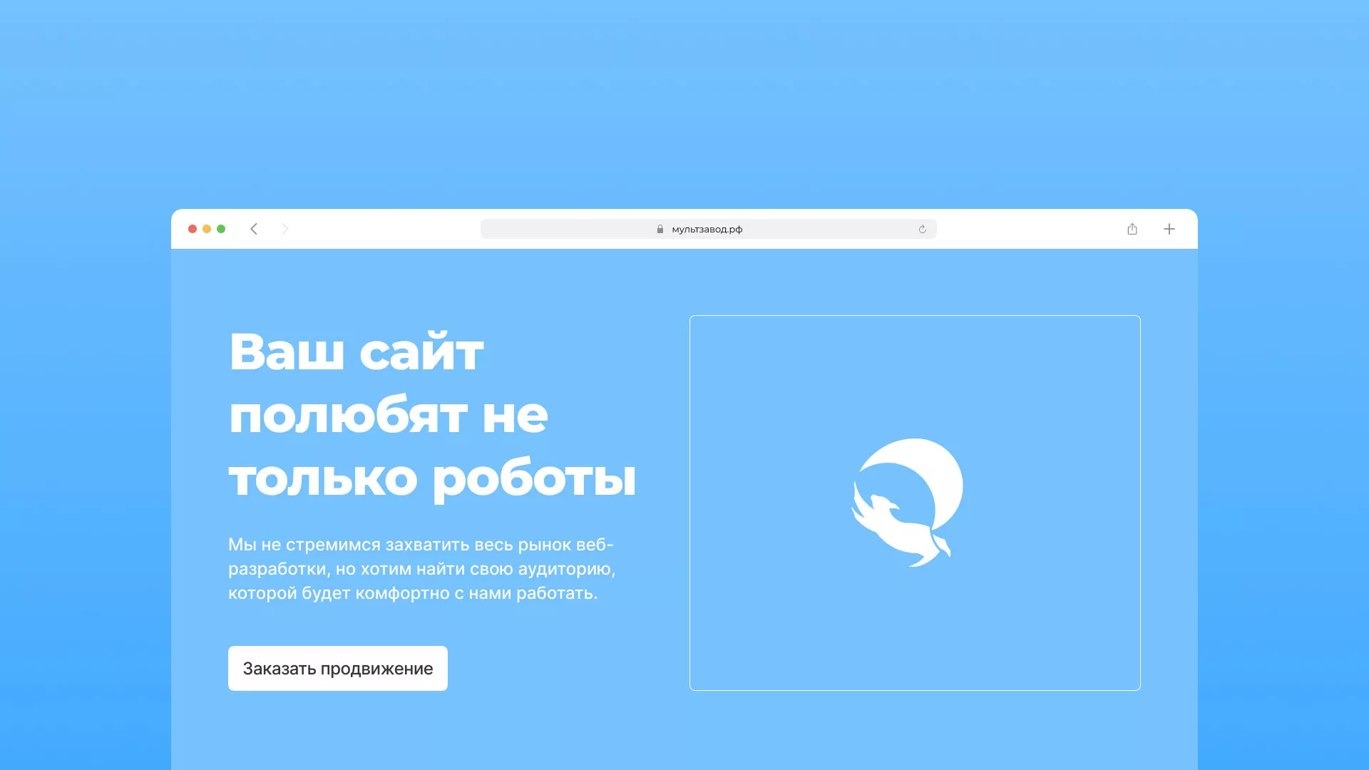 Продвижение сайтов в Нерехте