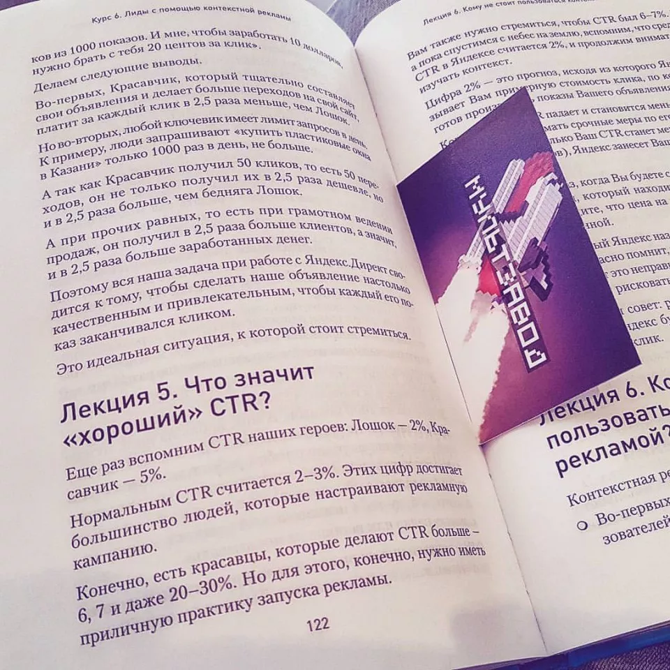 Современные книги в Нерехте пишут для детей