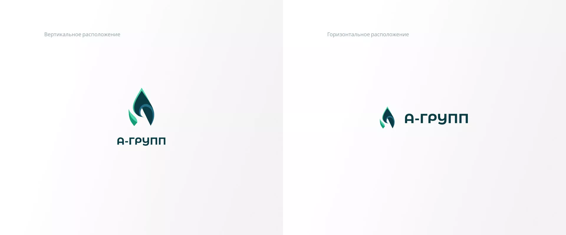 Создание логотипа в Нерехте для газовой компании