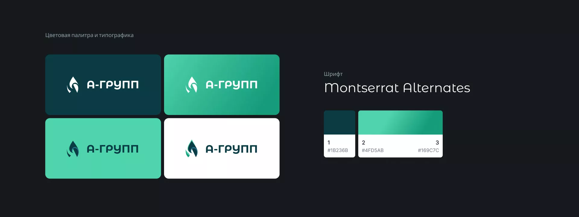 Создание логотипа в Нерехте для газовой компании