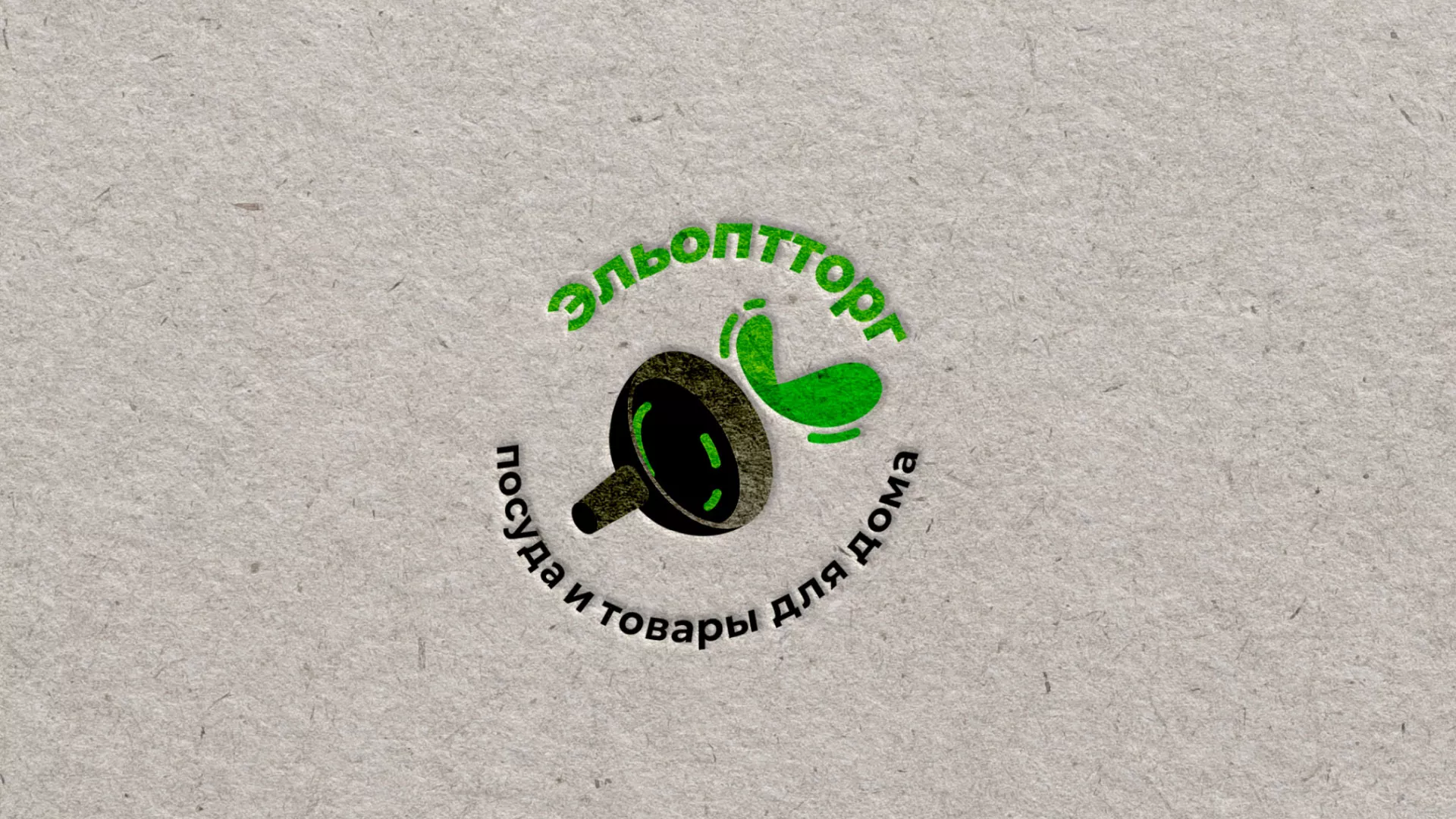 Разработка логотипа для компании по продаже посуды и товаров для дома в Нерехте