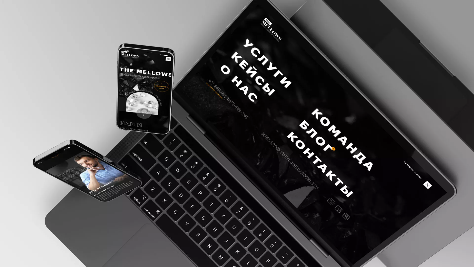 Разработка сайта креативного агентства «The Mellows» в Нерехте