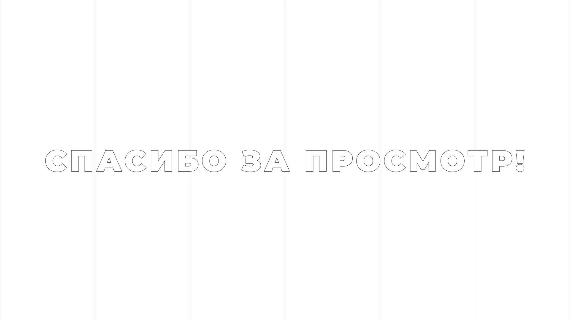 Разработка сайта креативного агентства «The Mellows» в Нерехте