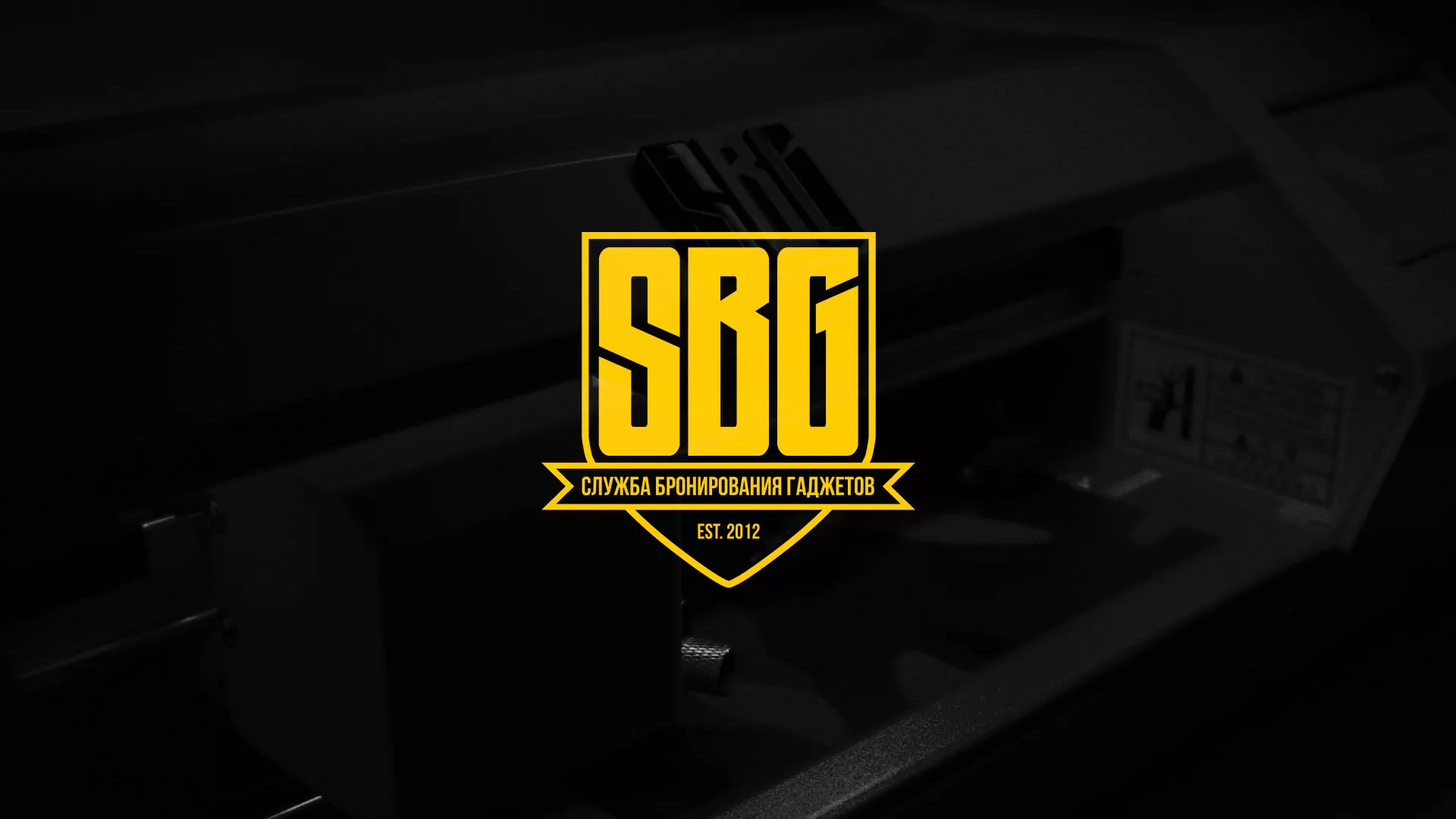 Разработка лендинга «Службы бронирования гаджетов» в Нерехте