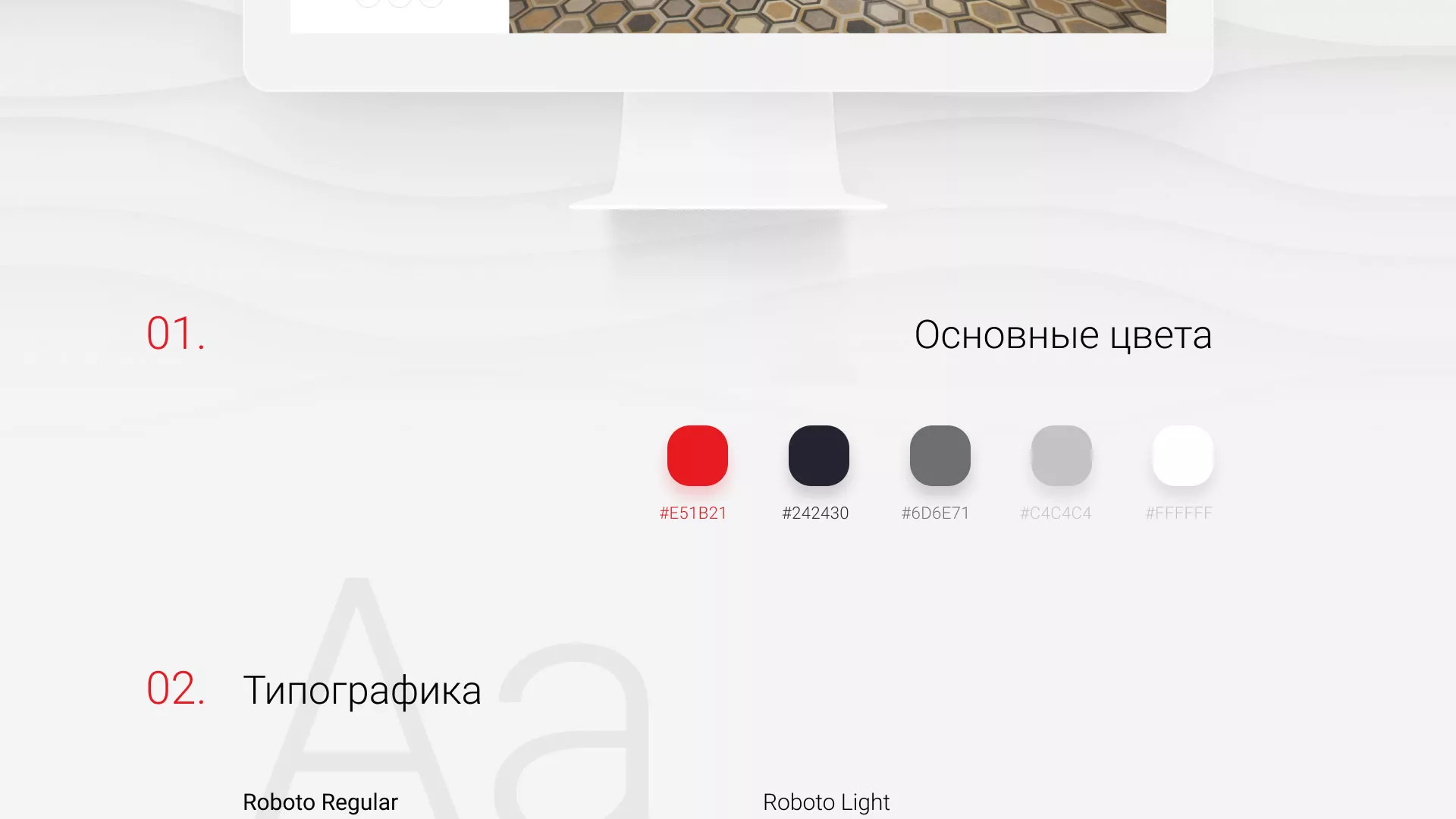 Разработка сервиса онлайн-записи для сети салонов красоты «ДЮНА» в Нерехте