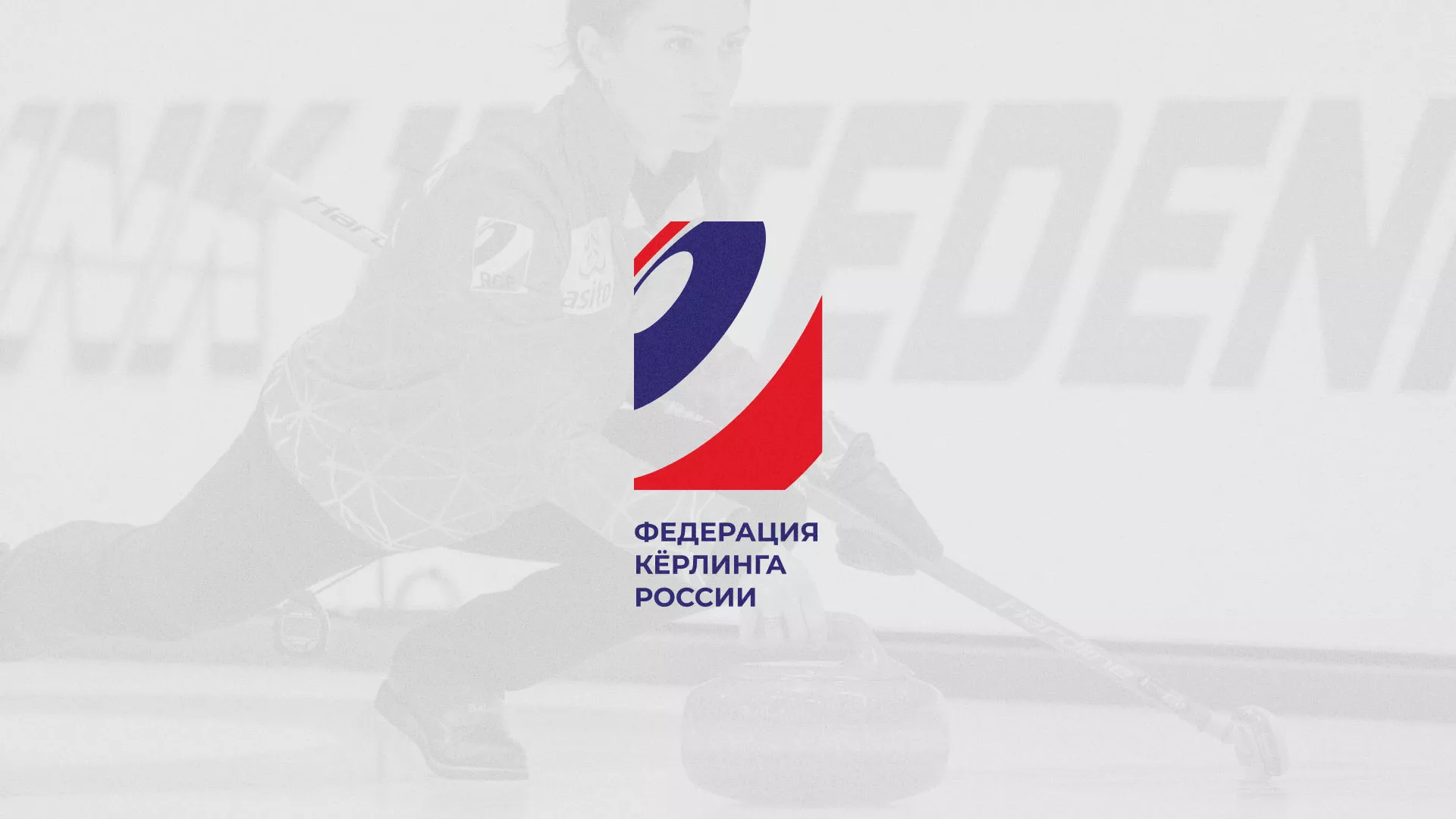 История о том, как мы делали в Нерехте модуль онлайн-записи для ФКР