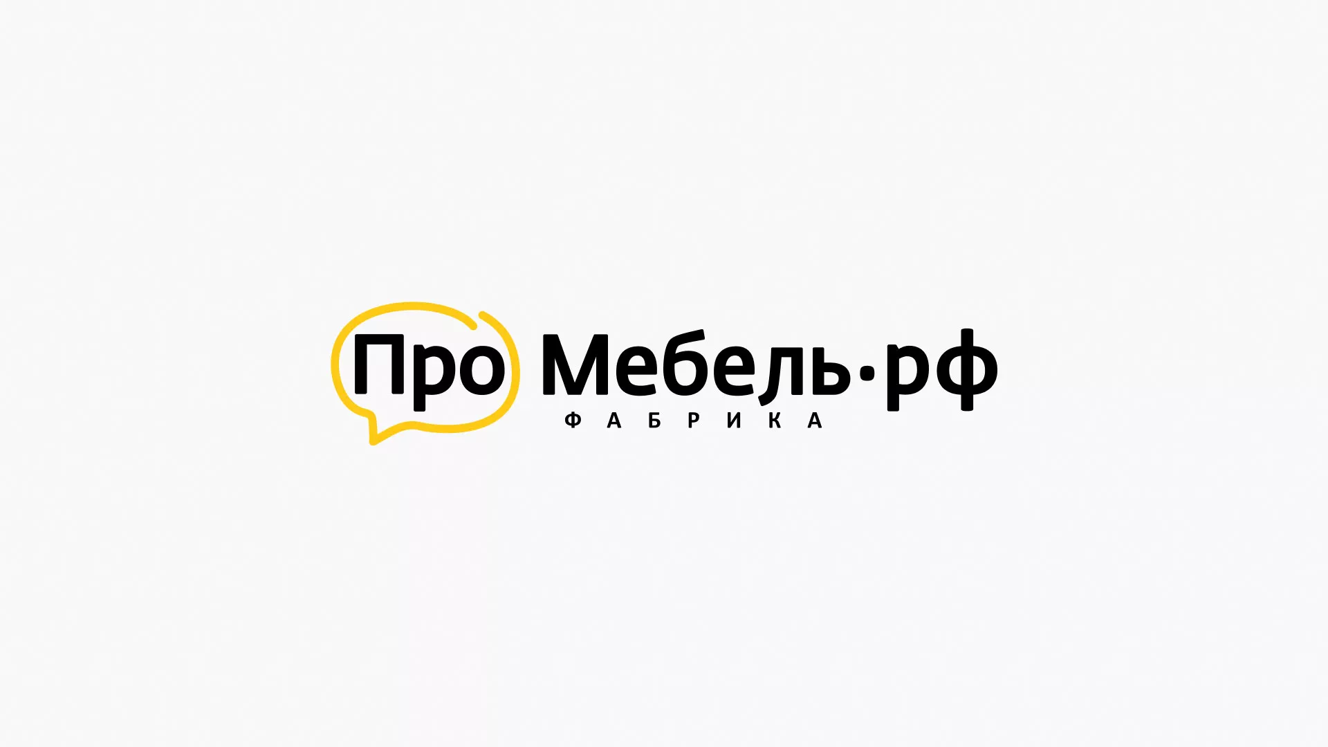 Разработка сайта для производства мебели «Про мебель» в Нерехте