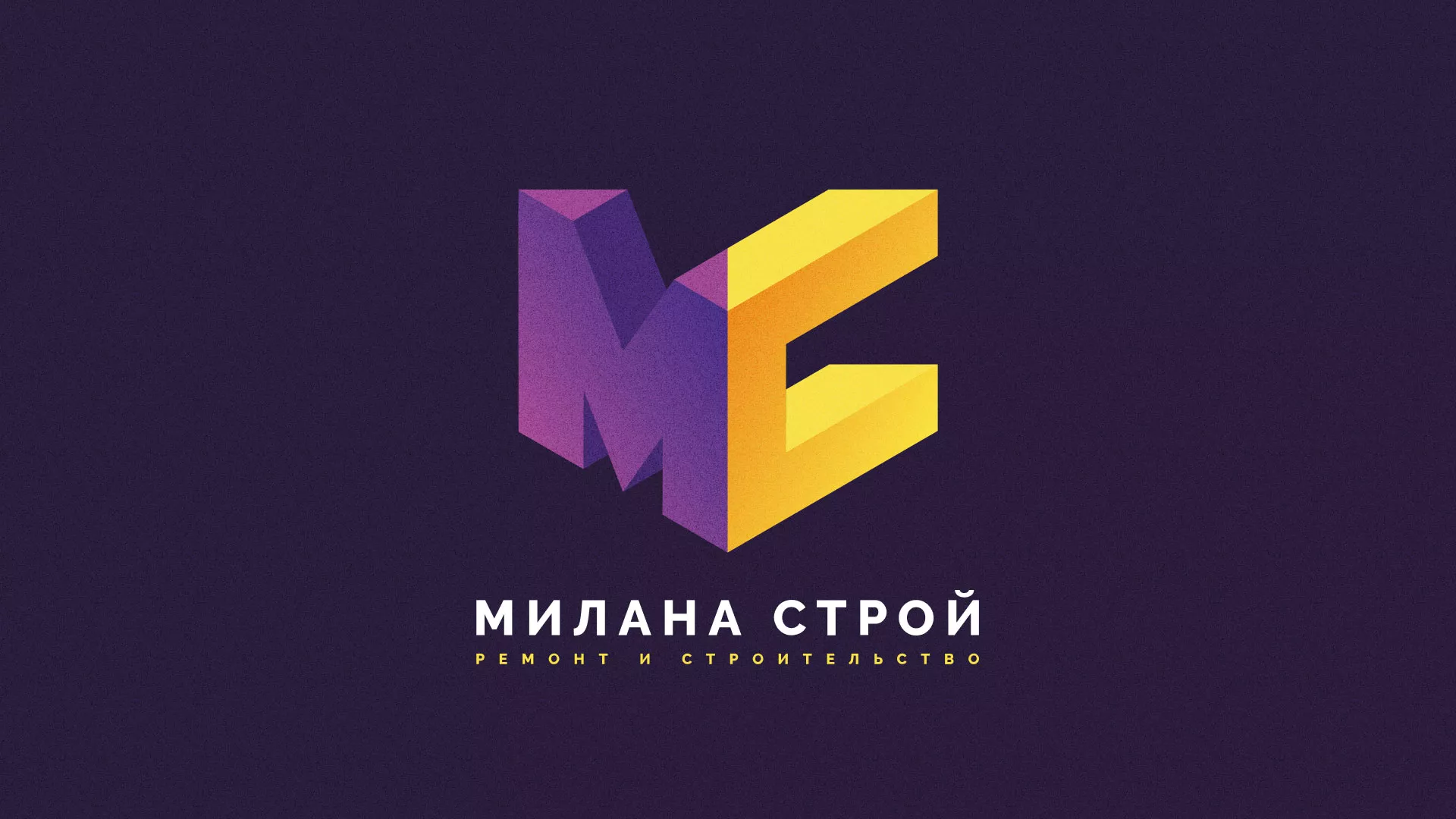 Разработка сайта строительной компании «Милана-Строй» в Нерехте