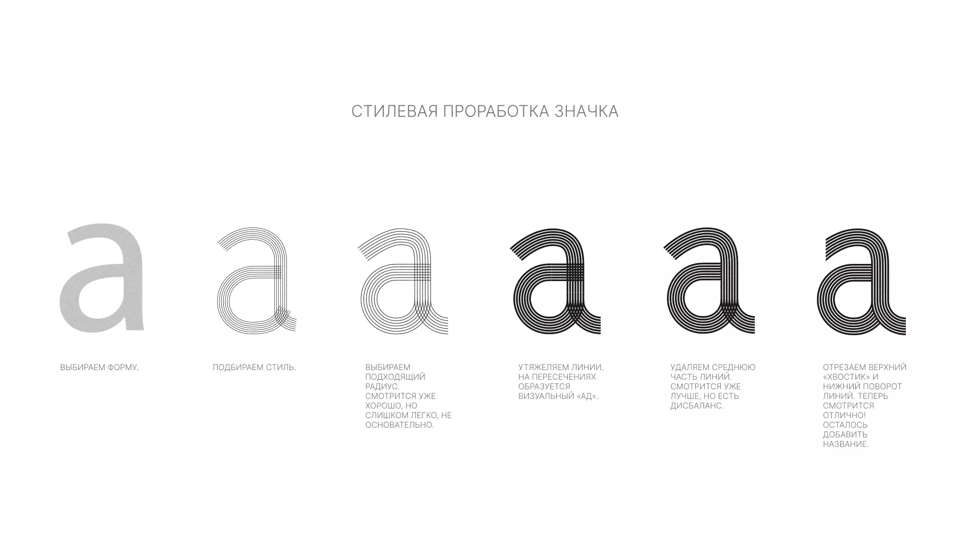 Разработка логотипа для коллегии адвокатов в Нерехте