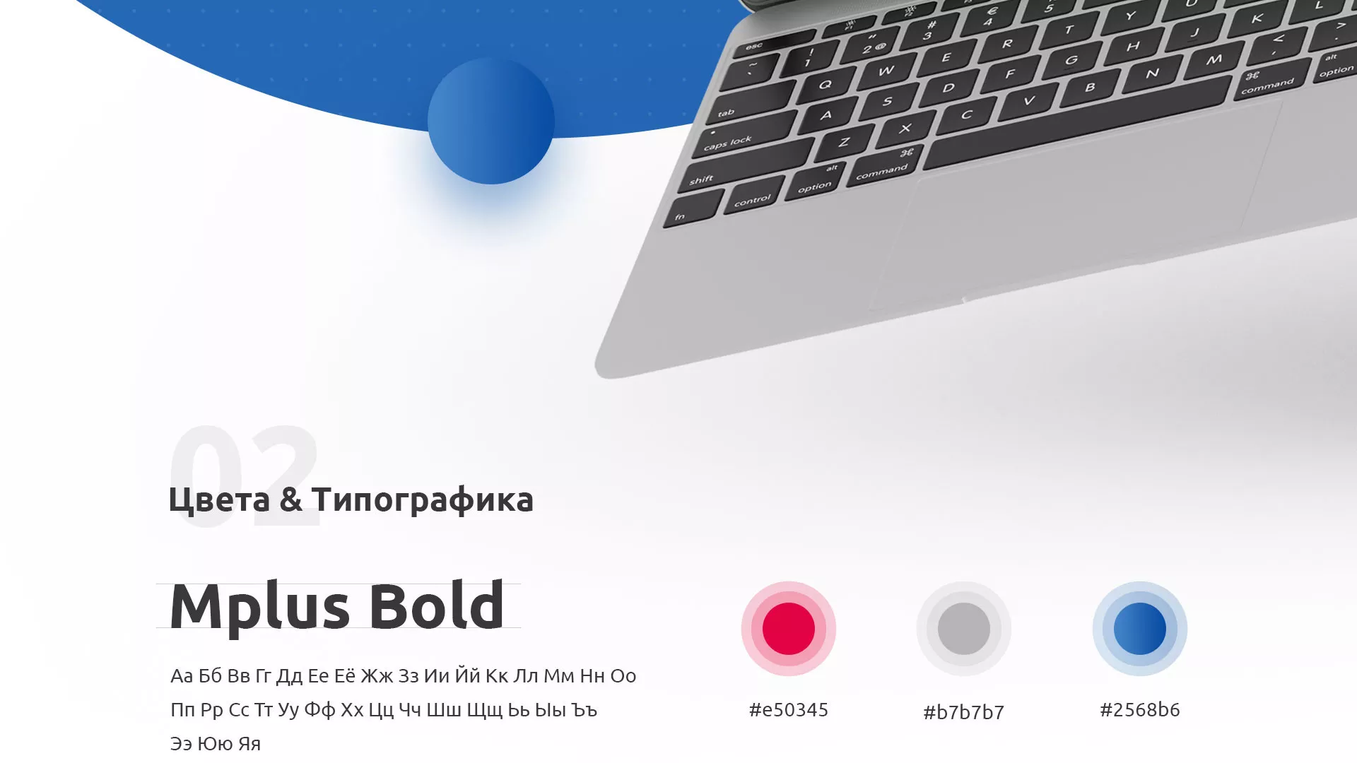 Разработка сайта автошколы «Орлан» в Нерехте