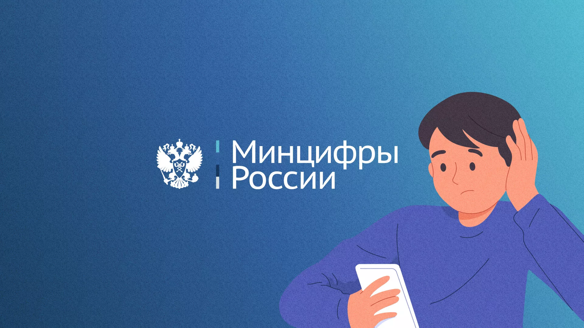 Минцифры и российские сертификаты безопасности SSL для сайтов в Нерехте