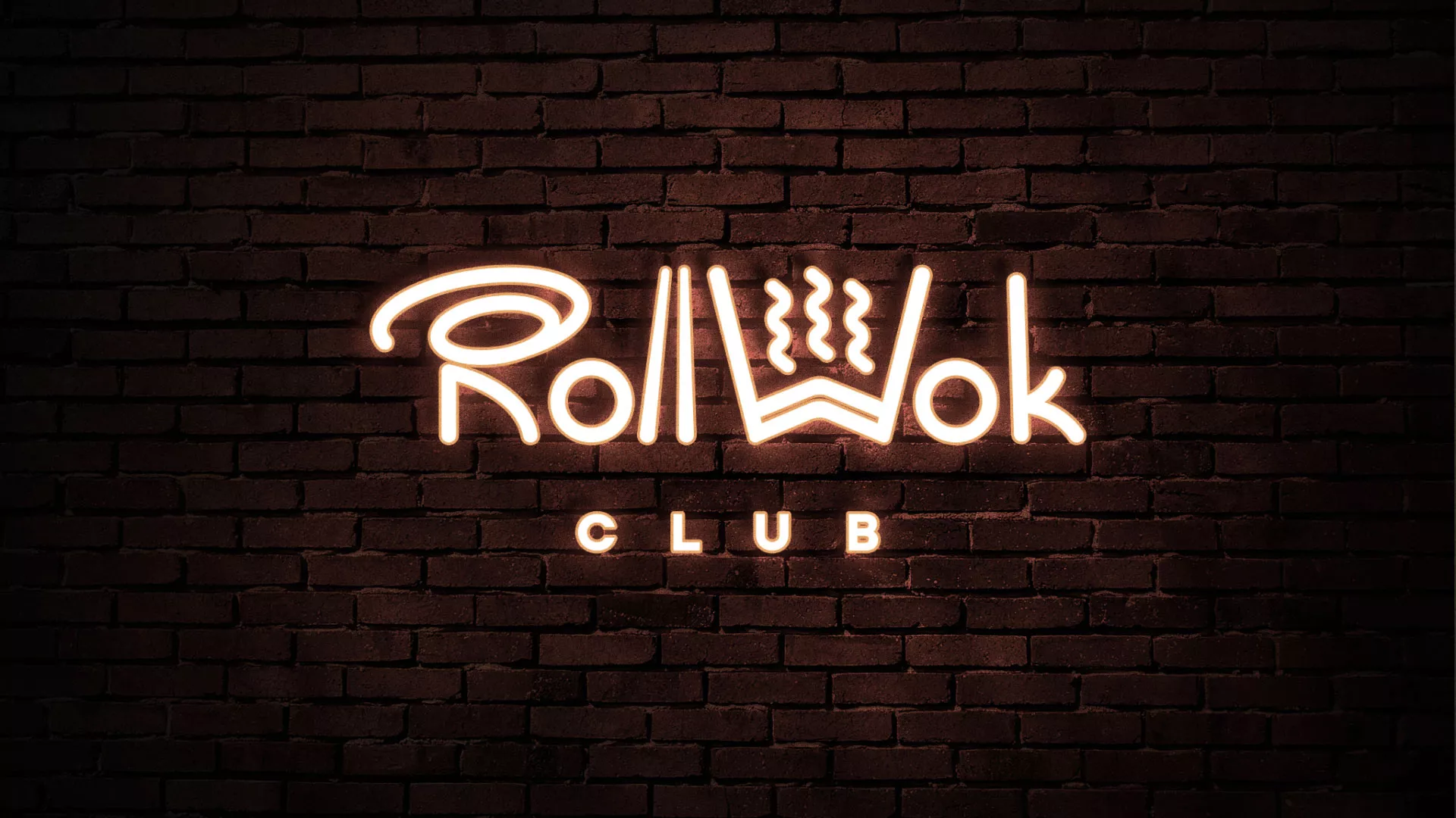 Разработка логотипа и фирменного стиля суши-бара «Roll Wok Club» в Нерехте