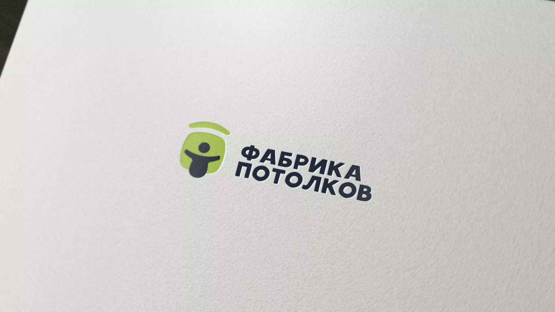 Разработка логотипа для производства натяжных потолков в Нерехте