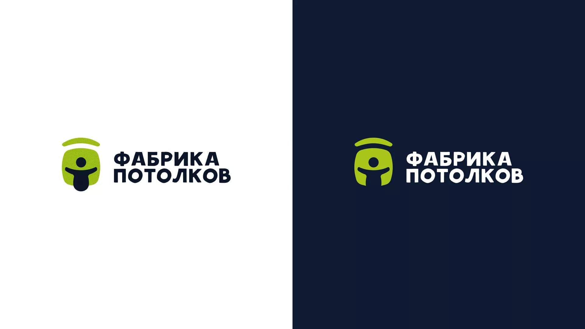 Разработка логотипа для производства натяжных потолков в Нерехте