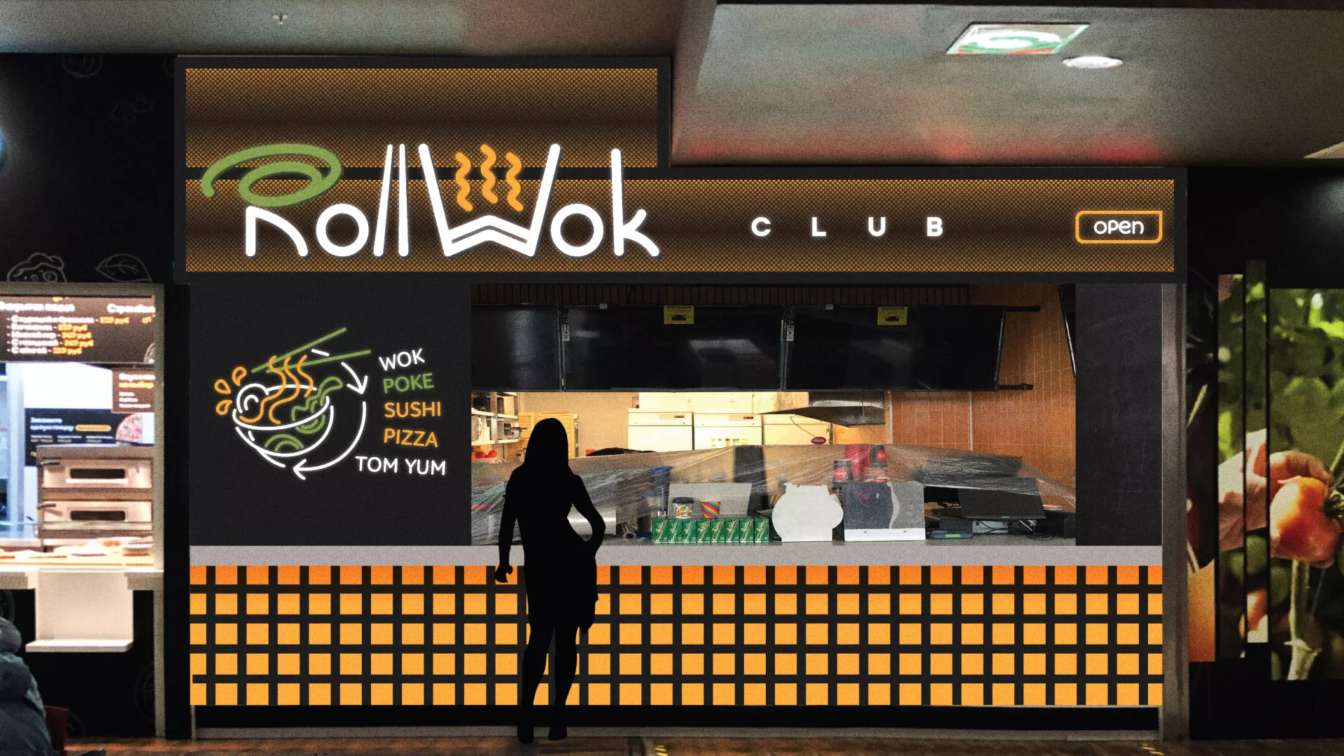 Брендирование торговых точек суши-бара «Roll Wok Club» в Нерехте