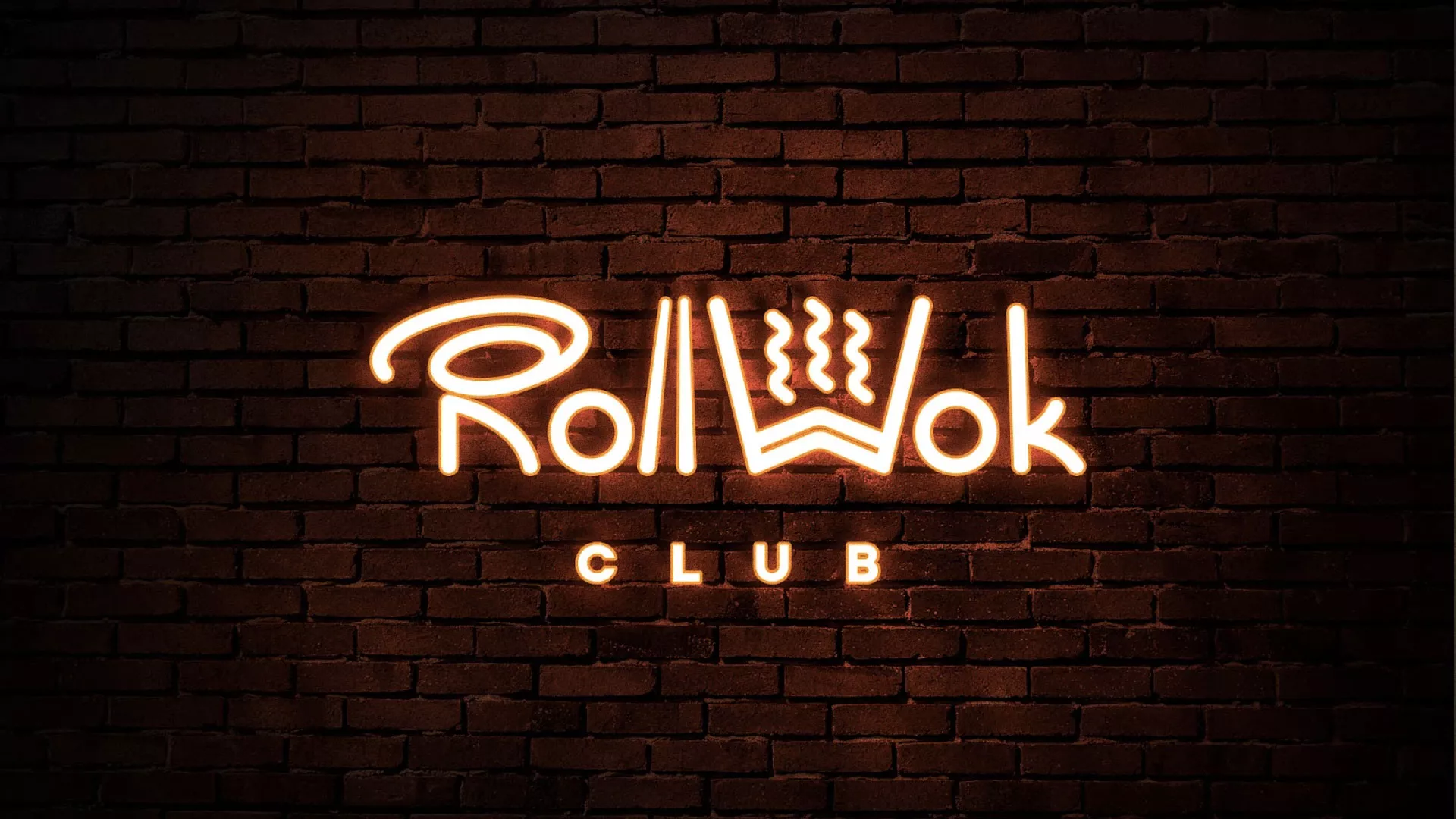 Разработка интерьерной вывески суши-бара «Roll Wok Club» в Нерехте