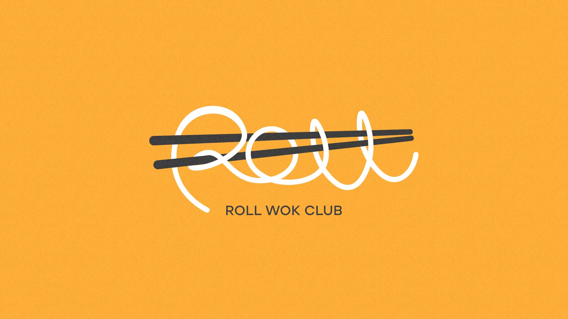 Создание дизайна упаковки в Нерехте для суши-бара «Roll Wok Club» Создание дизайна упаковки в Нерехте для суши-бара «Roll Wok Club»