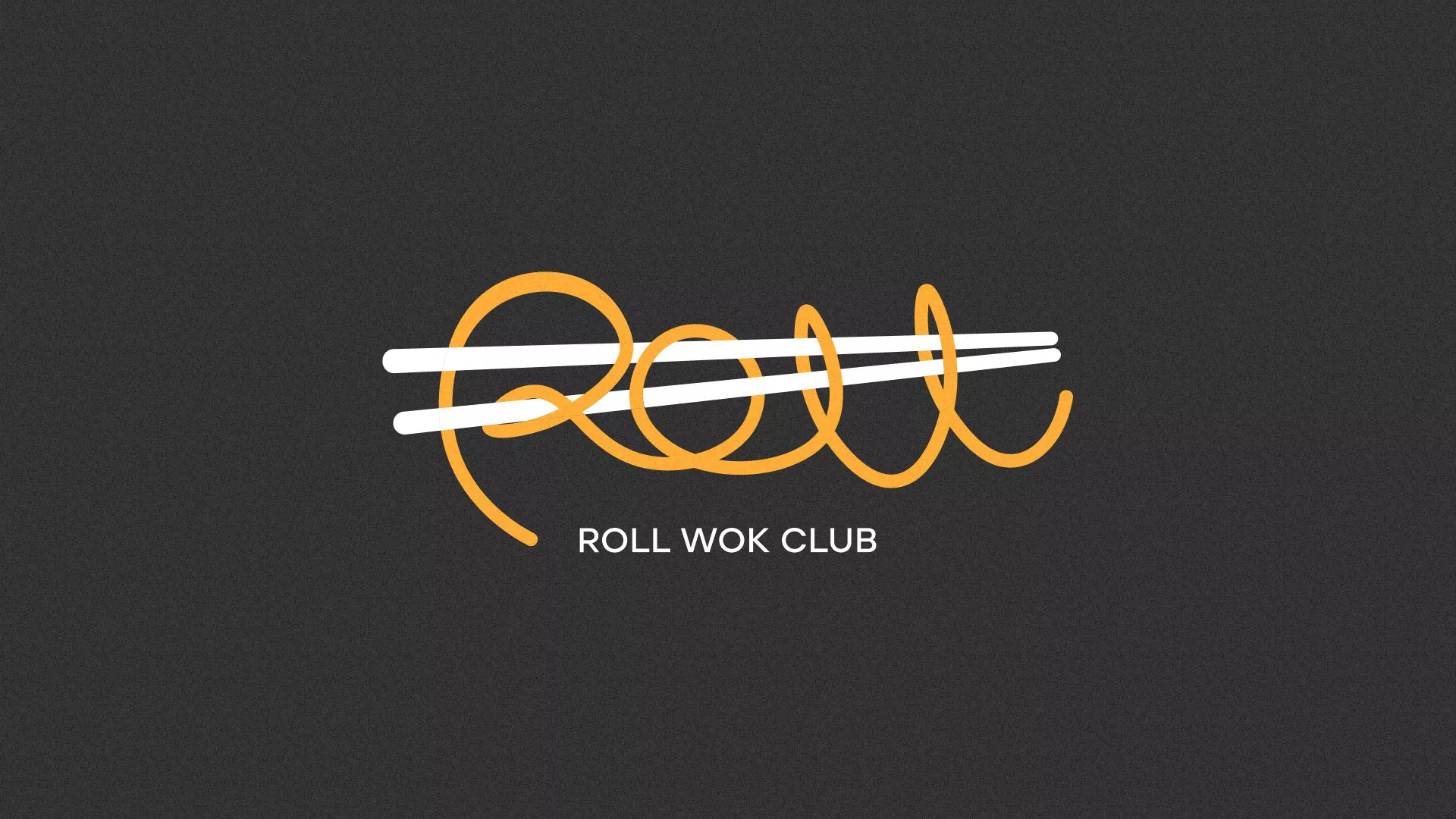 Создание дизайна листовок суши-бара «Roll Wok Club» в Нерехте