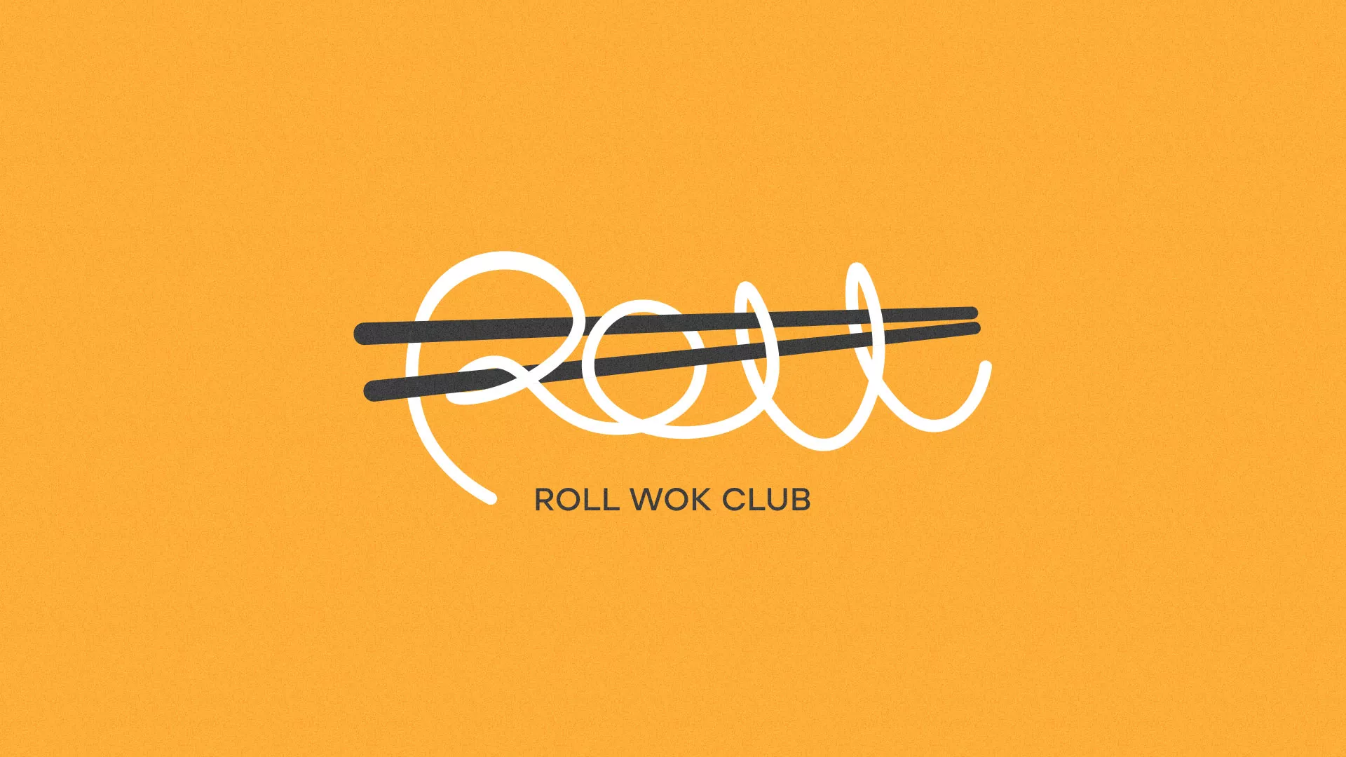 Создание дизайна упаковки суши-бара «Roll Wok Club» в Нерехте